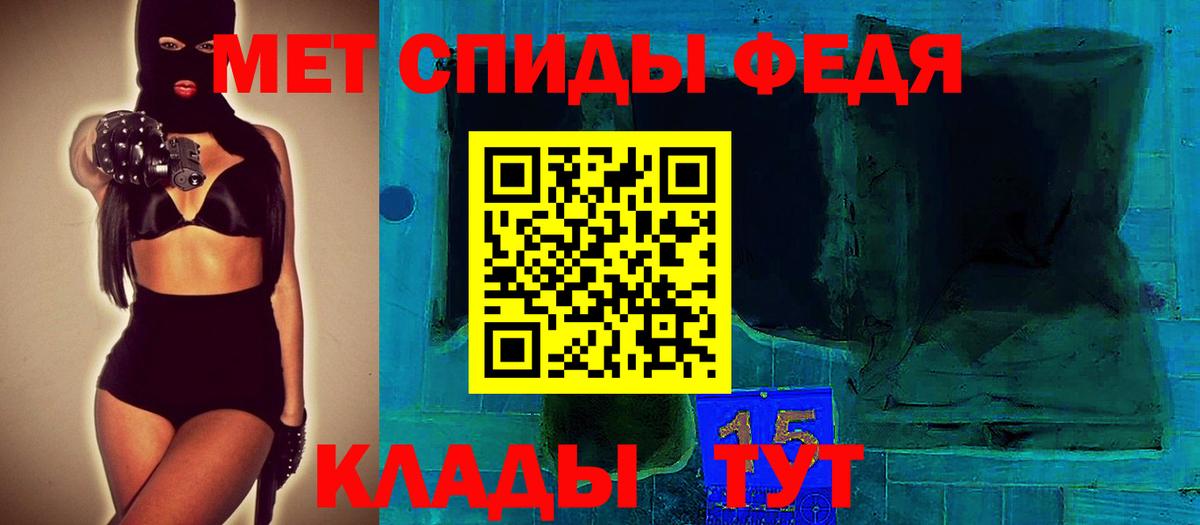 Каменск-Уральский  АМФ 97%  Вход с VPN 