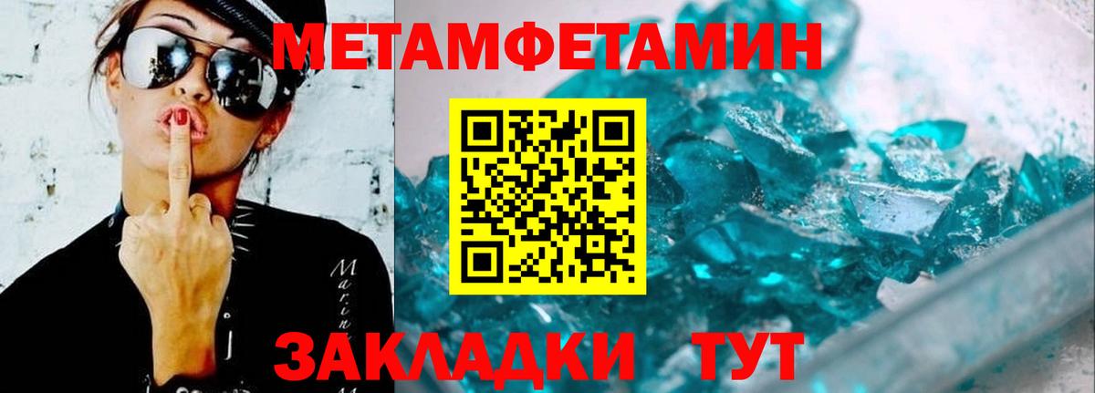 АМФЕТАМИН Розовый Каменск-Уральский