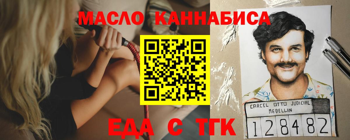 Cannafood конопля  Каменск-Уральский 