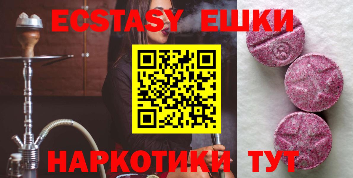 Каменск-Уральский  ссылка на мегу как войти  хочу наркоту  Вход с VPN  ЭКСТАЗИ VHQ 