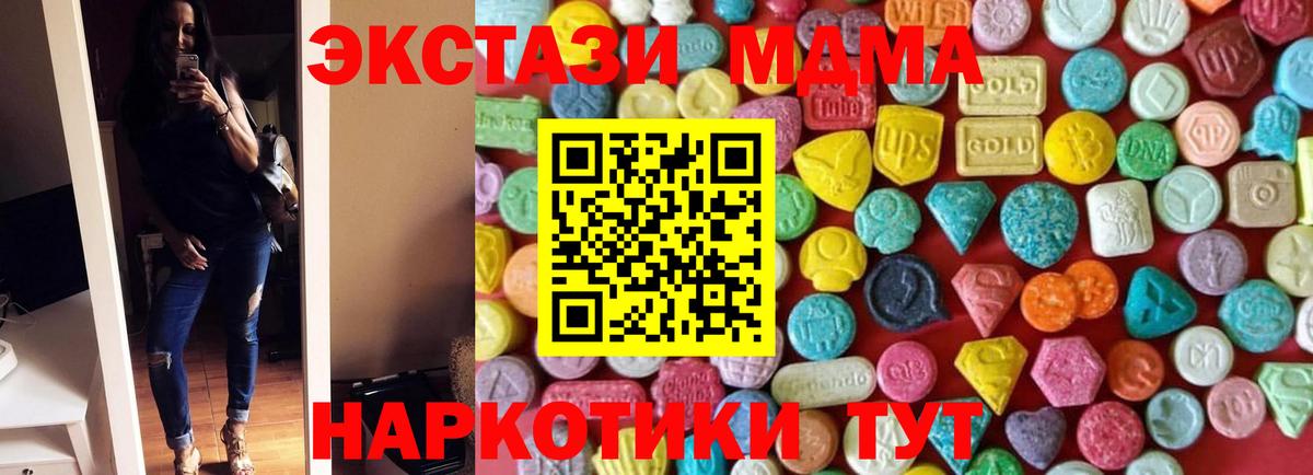 Ecstasy mix Каменск-Уральский
