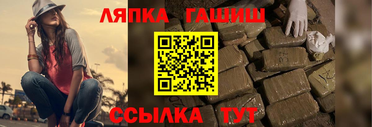 ГАШ хэш  ГАШ  Каменск-Уральский  ГАШ Ice-O-Lator 