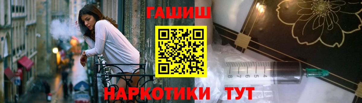 ГАШИШ hashish  Вход с VPN  ГАШИШ Ice-O-Lator  Каменск-Уральский 