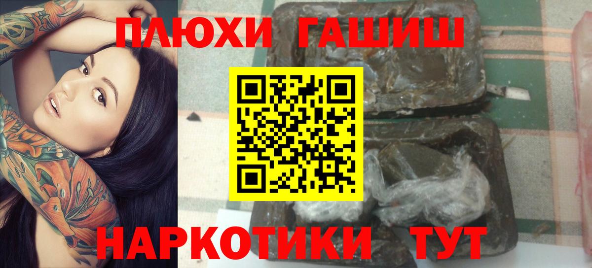 ГАШ убойный Каменск-Уральский