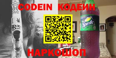 jwh Наро-Фоминск