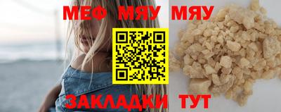 амфетамин Нарткала