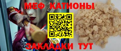 трава Апшеронск