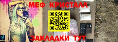 прущая мука Нальчик