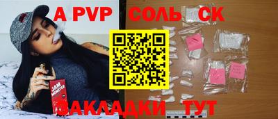 прущая мука Нальчик