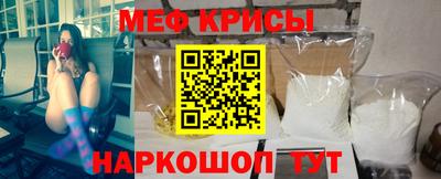 прущая мука Нальчик