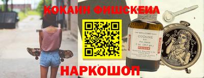 амфетамин Нарткала