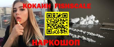 трава Апшеронск