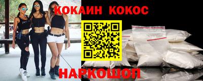 прущая мука Нальчик