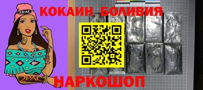 jwh Наро-Фоминск