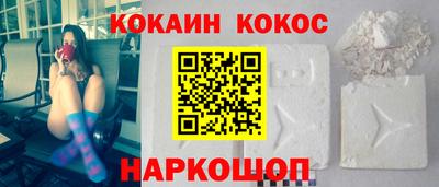 трава Апшеронск