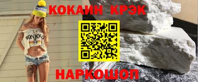 амфетамин Нарткала