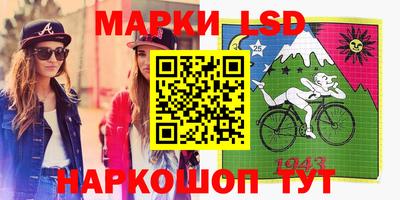 трава Апшеронск