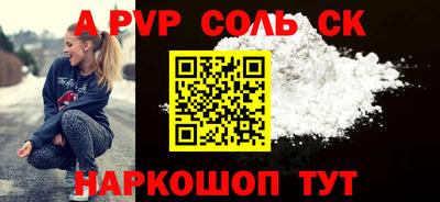 ПСИЛОЦИБИНОВЫЕ ГРИБЫ Апрелевка