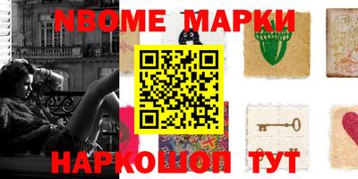 трава Апшеронск