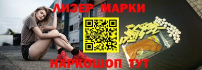 трава Апшеронск