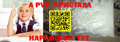 амфетамин Нарткала