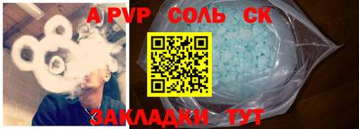 jwh Наро-Фоминск