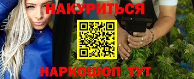 jwh Наро-Фоминск
