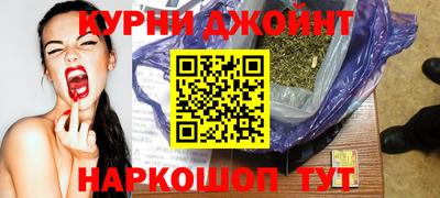 jwh Наро-Фоминск