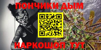 прущая мука Нальчик