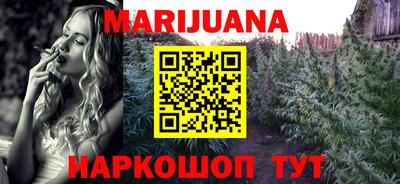 jwh Наро-Фоминск