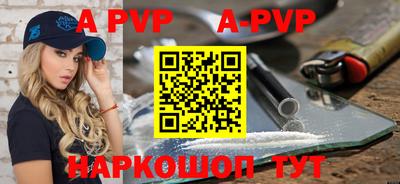 амфетамин Нарткала
