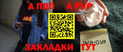 jwh Наро-Фоминск