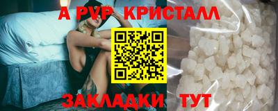 амфетамин Нарткала