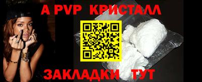 амфетамин Нарткала