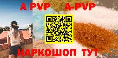 прущая мука Нальчик