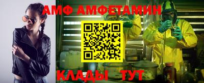 амфетамин Нарткала