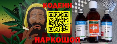 амфетамин Нарткала