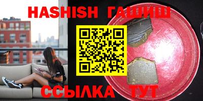 ПСИЛОЦИБИНОВЫЕ ГРИБЫ Апрелевка