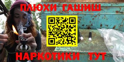 jwh Наро-Фоминск