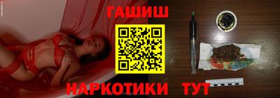 амфетамин Нарткала