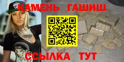 трава Апшеронск