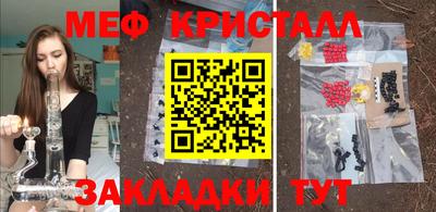 амфетамин Нарткала