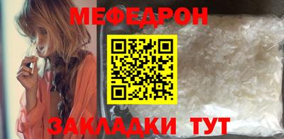 прущая мука Нальчик