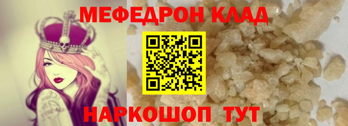 МЕФ  Каменск-Уральский