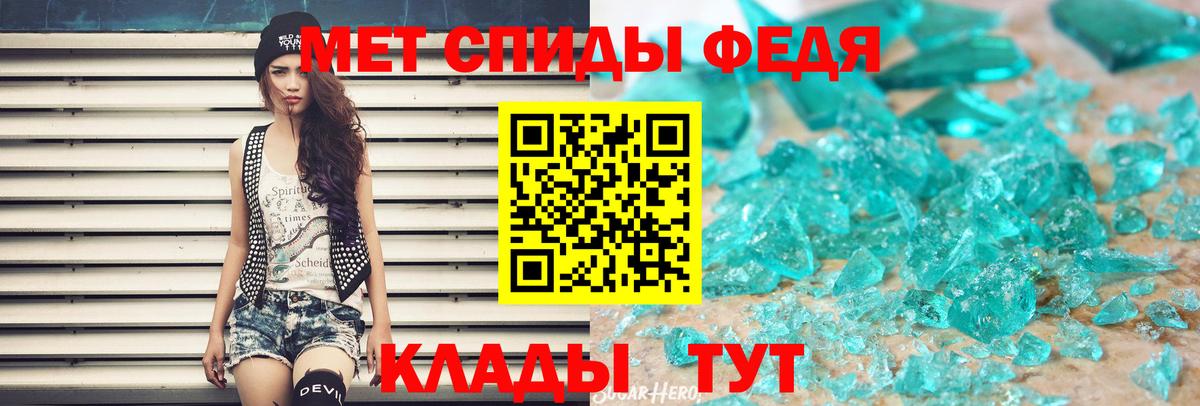 Каменск-Уральский  Метамфетамин витя  Вход с VPN 