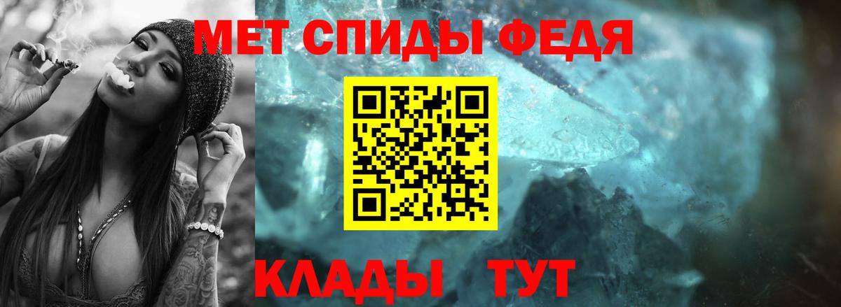 Метамфетамин Декстрометамфетамин 99.9% Каменск-Уральский