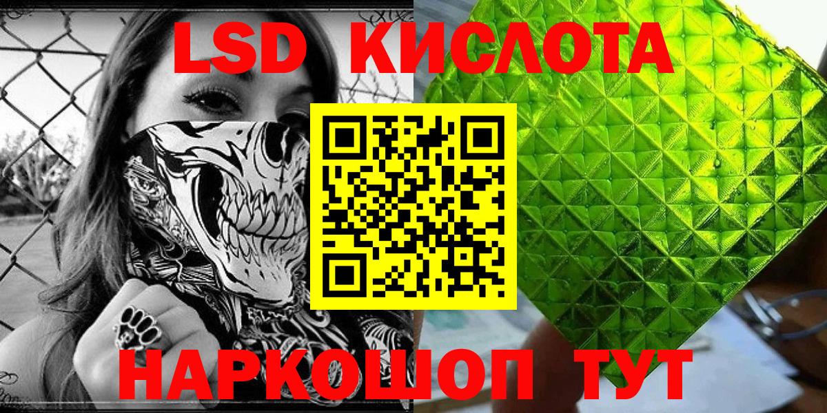 Марки NBOMe 1500мкг  Вход с VPN  Каменск-Уральский  Марки NBOMe 1500мкг 