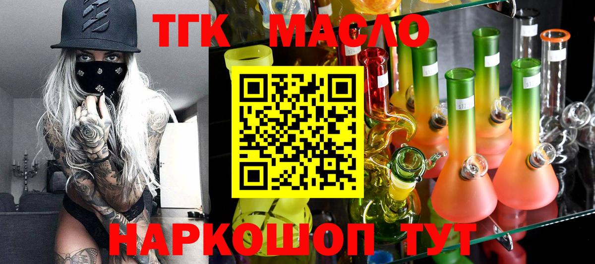 Дистиллят ТГК концентрат Каменск-Уральский