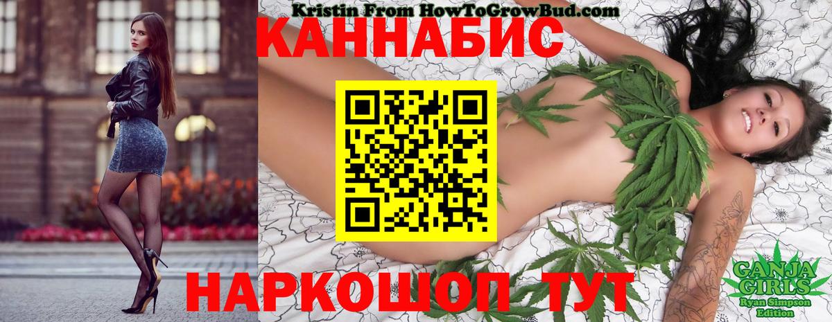 Каменск-Уральский  Марихуана сатива  Бошки марихуана White Widow  Вход с VPN  Бошки Шишки конопля 