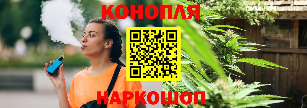 Марихуана SATIVA & INDICA  Каменск-Уральский  Канабис SATIVA & INDICA 